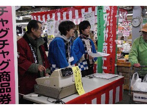 2009/04/25�@�n�揤�i���̔�_25