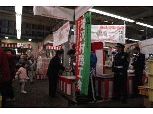 2009/04/25�@�n�揤�i���̔�_26