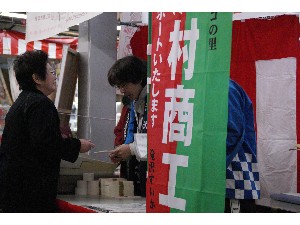 2009/04/25�@�n�揤�i���̔�_27