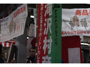 2009/04/25�@�n�揤�i���̔�_28