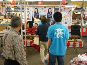 2009/05/02 �����Ă����H�����_2