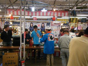 2009/05/02 �����Ă����H�����_5