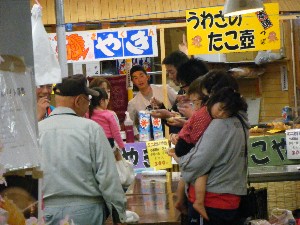 2009/05/02 �����Ă����H�����_7