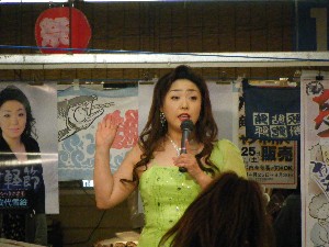 2009/05/02 �����G�̗w�V���E_10