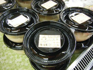 2009/05/09 ���T�̔����ł�_2