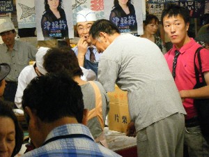 2009/05/09 ����҂炲�ڂ�����_20