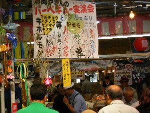 20090704 -�o�[�x�L���[������|�P�|15:00-_3