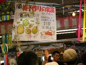 2009/07/11 �~�Ђ�������_2