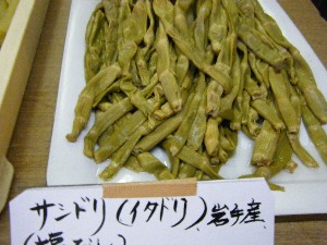 2009/07/18 ���T�̔����ł�_20