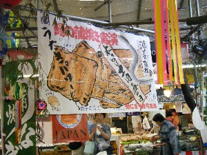 2009/07/18 ���T�̔����ł�_67