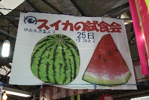 2009/07/25 �������d�ʓ��Ď���_2