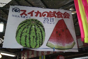 2009/07/25 �������d�ʓ��Ď���_3