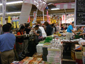 20090808 -���������߂������-_17
