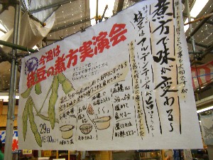 2009/08/29 -���T�̔����ł�-_37