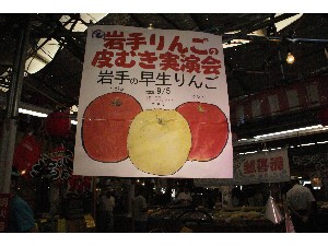 20090905 -��񂲂̔�ނ�����-_22