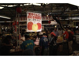 20090905 -��񂲂̔�ނ�����-_41
