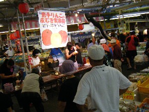 20090905 -��񂲂̔�ނ�����-_10
