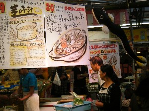 20090919 -���̎q�`���U�镑��-_3