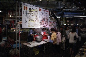 20090920 -����Ԃ���ԐH�ה�ב��-_5