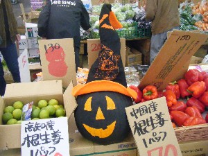 20091017 -���T�̔�����s��-_26