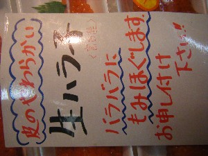 20091017 -���T�̔�����s��-_29