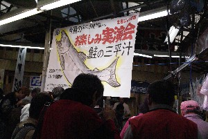 20091024 -���̎O���`�̎�����ł�-_16