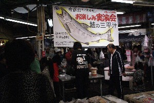 20091024 -���̎O���`�̎�����ł�-_21