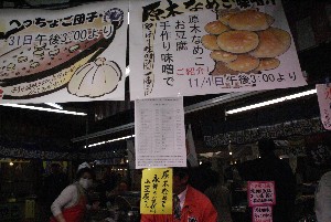 20091101 -���؂Ȃ߂��`���U�镑��-_1
