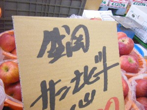 20091107 -���T�̔���ł�-_33
