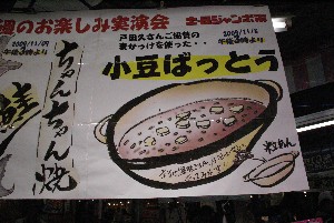20091107 -�������΂��Ƃ��̎�����-_1