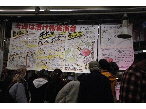 20091114 -�Ђ���������-_24