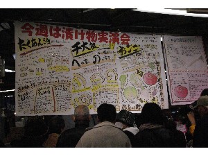 20091114 -�Ђ���������-_26