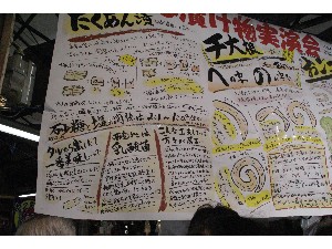 20091114 -�Ђ���������-_102