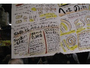 20091114 -�Ђ���������-_103