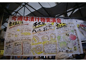20091115 -���̃z�������`���U�镑��-_1