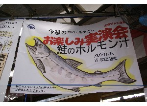 20091115 -���̃z�������`���U�镑��-_2