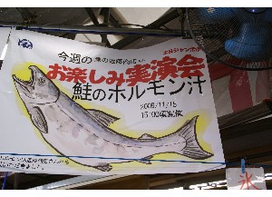 20091115 -���̃z�������`���U�镑��-_3