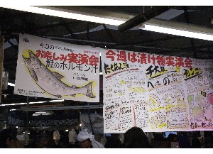 20091115 -���̃z�������`���U�镑��-_10