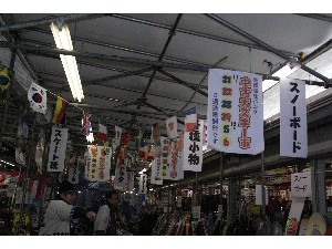 20091121 -�咆�ÃX�L�[�s-_47