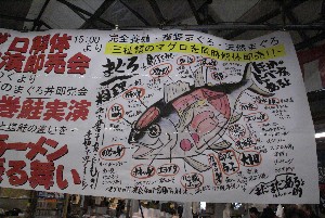 20091121 -�{�}�O���R�{�̂̉�̎���������-_5