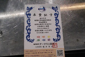 20091121 -�{�}�O���R�{�̂̉�̎���������-_21