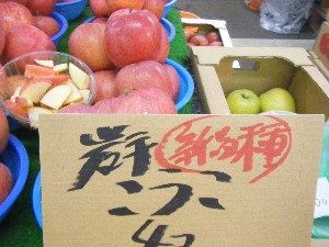 20091128 -���T�̔����ł�-_19