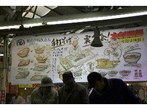20091128 -�n���R��ł����Ύ�����-_50