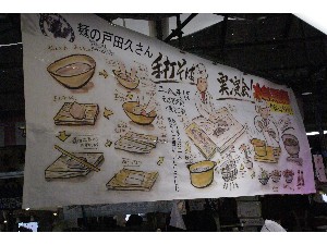 20091128 -�n���R��ł����Ύ�����-_59