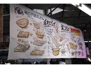 20091128 -�n���R��ł����Ύ�����-_60