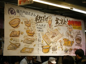 20091128 -�n���R��ł����Ύ�����-_1