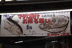 20091205 -�}�O���̊��`-_14