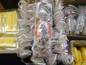 20091212 -���T�̔����ł�-_21