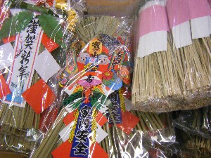 20091219 -���T�̔����ł�-_1