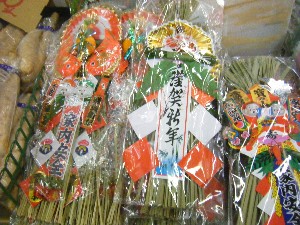 20091219 -���T�̔����ł�-_2
